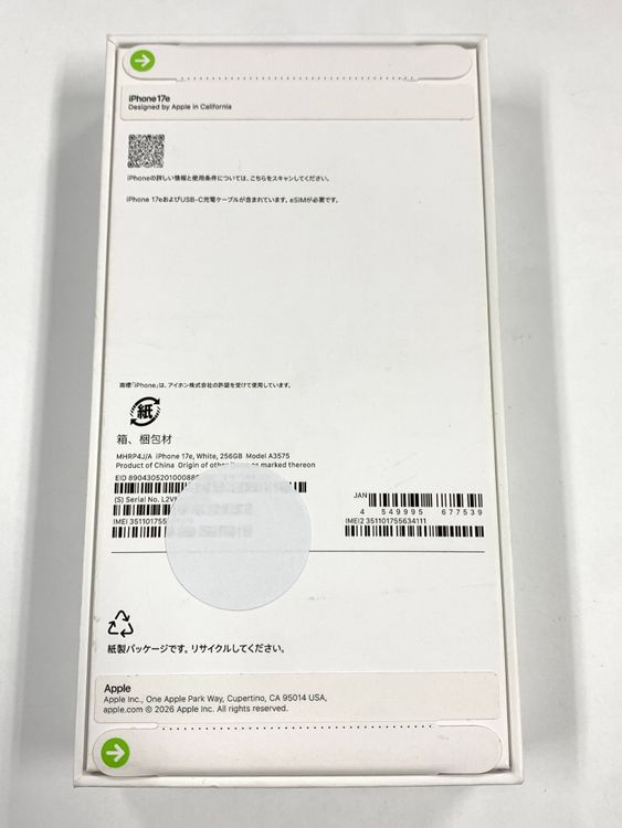 ̤������SIM�ե꡼ iPhone17e  256GB  �ۥ磻��