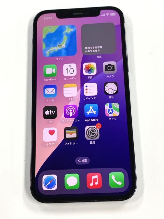 ڥХBOXư 100%SIMե꡼iPhone12 Pro 256GB