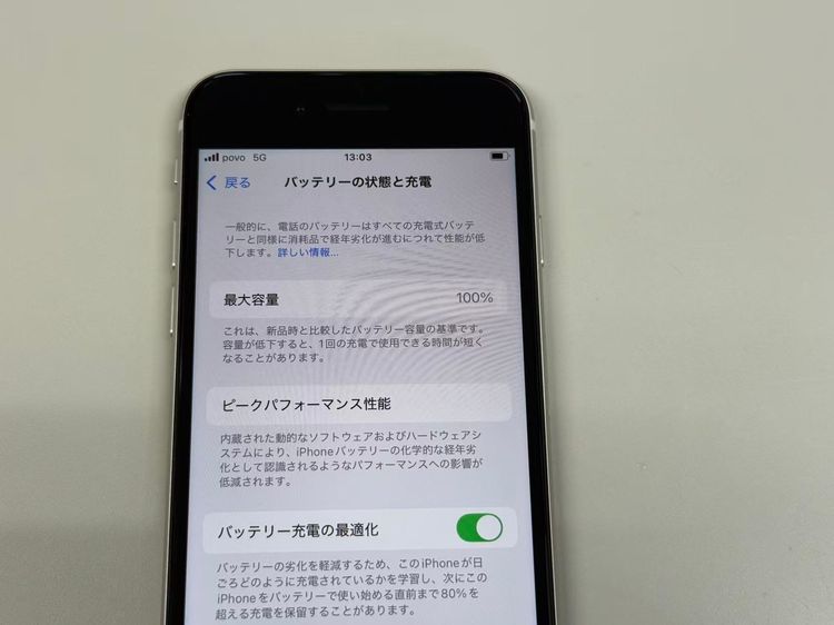 �ڥ�Х���BOX�� ����Ʊ���� ����100%SIM�ե꡼ iPhone SE(��3����) 64GB