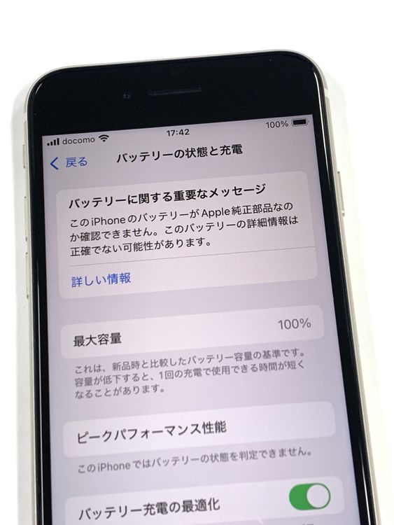 �ڥ�Х���BOX��  ����100%SIM�ե꡼iPhone SE(�裳����) 64GB���������饤��
