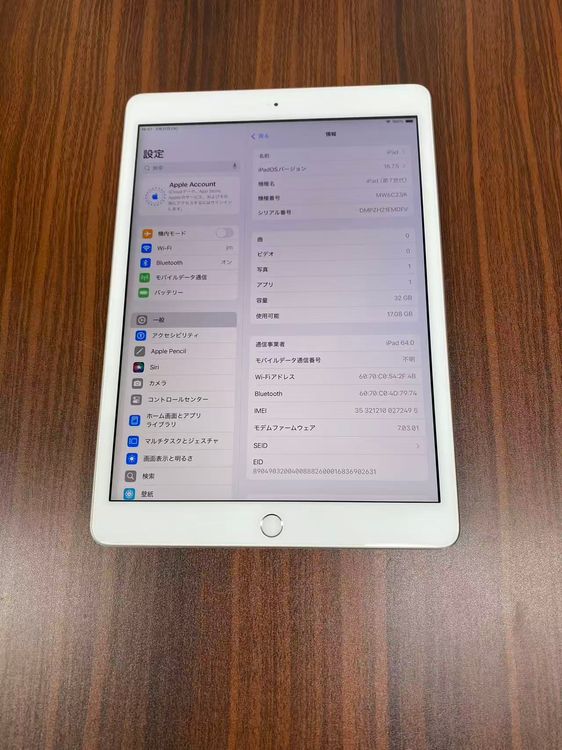 ����100��Apple iPad7 Wi-Fi + Cellular 32GB������С�