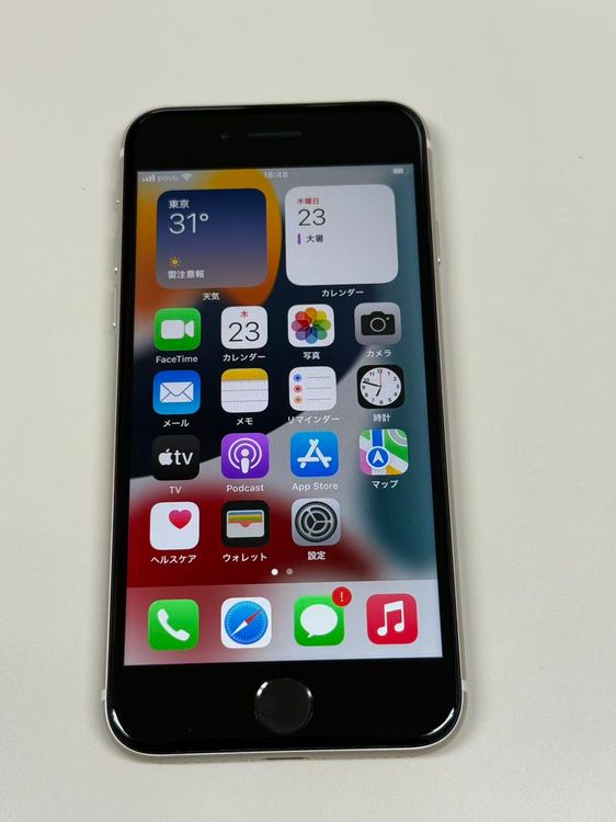 �ڥ�Х���BOX�� ����Ʊ���� ����99%SIM�ե꡼ iPhone SE(��3����) 64GB