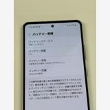 �ڥ�Х���BOX��docomo SIM�ե꡼Galaxy A51 5G SC-54A �ۥ磻��