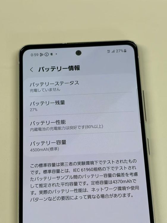 �ڥ�Х���BOX��docomo SIM�ե꡼Galaxy A51 5G SC-54A �ۥ磻��