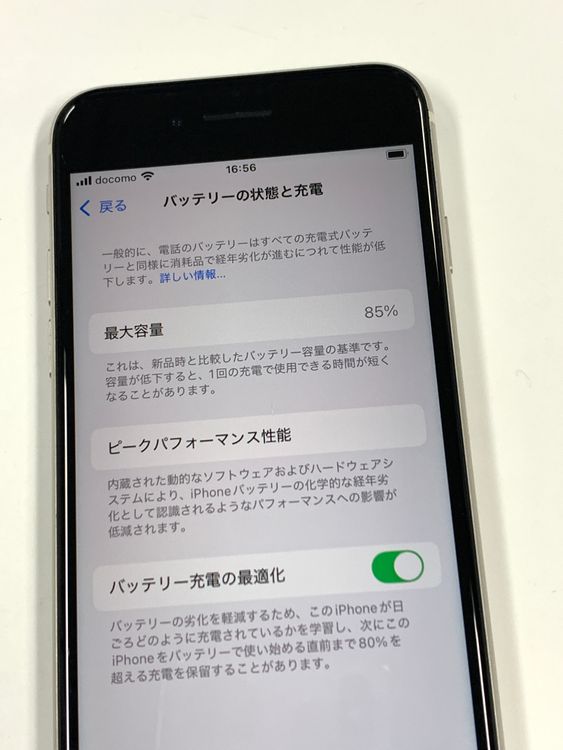�ڥ�Х���BOX��  ����85%SIM�ե꡼iPhone SE(�裳����) 64GB���������饤��