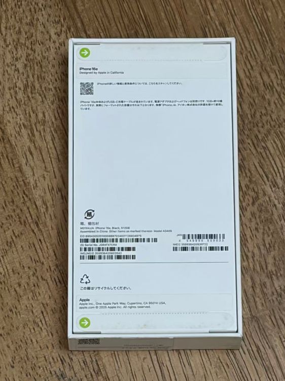 �ڥ�Х���BOX�ۿ���̤������ SIM�ե꡼ iPhone16e 512GB �֥�å�