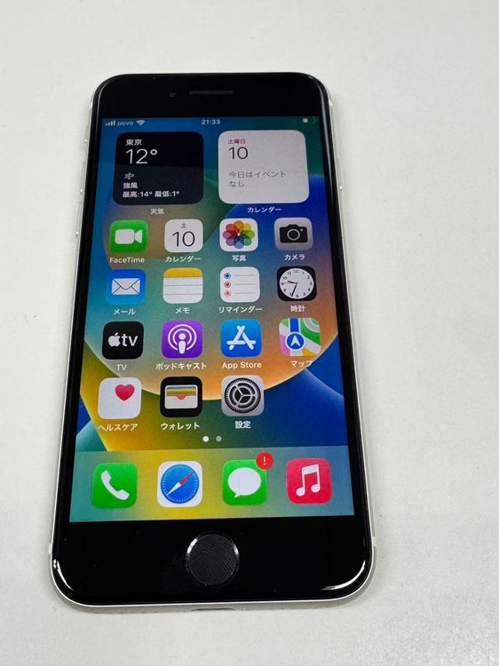 �ڥ�Х���BOX�۶����� ����100%SIM�ե꡼iPhone SE(�裳����) 64GB