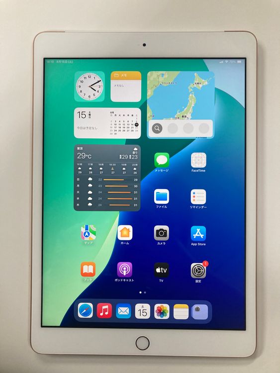 �ڥ�Х���BOX�� ����92�� iPad ��7���� SIM�ե꡼ 32GB �������
