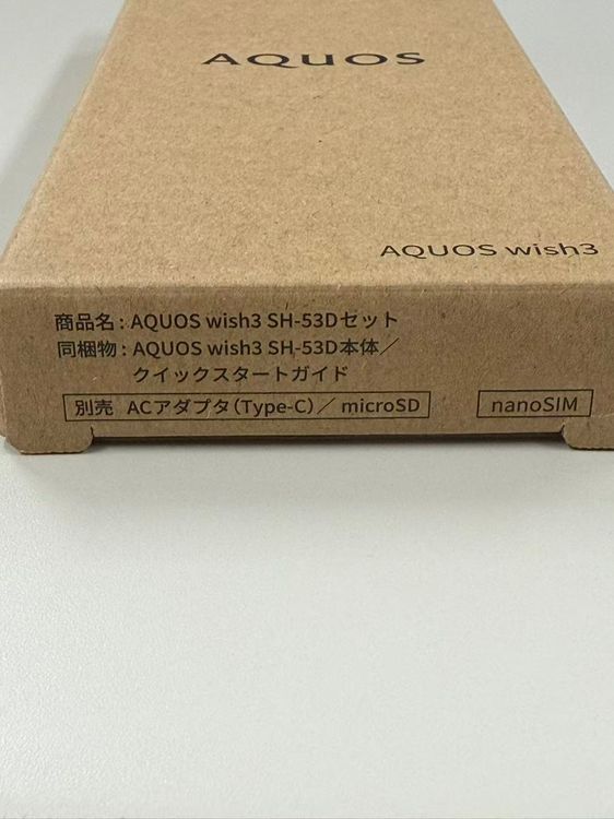 �ڥ�Х���BOX��̤������ SIM�ե꡼ AQUOS wish3 SH-53D ���꡼��