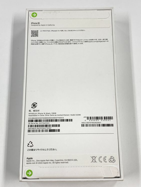 ڥХBOXۿ̤ SIMե꡼ iPhone16 128GB ֥å