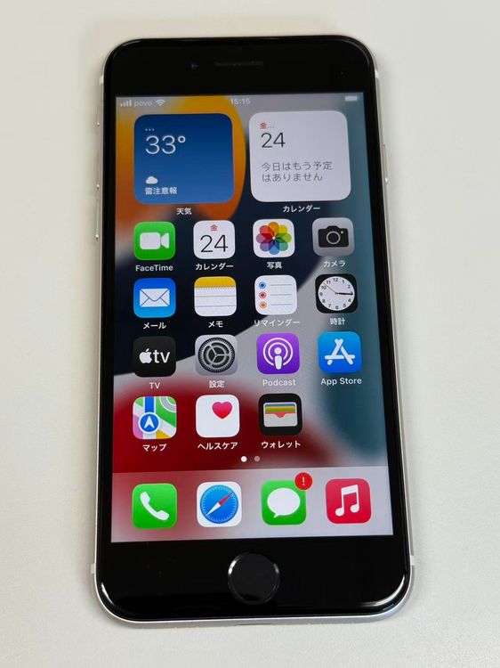 �ڥ�Х���BOX�� ����Ʊ���� ����99%SIM�ե꡼ iPhone SE(��3����) 64GB