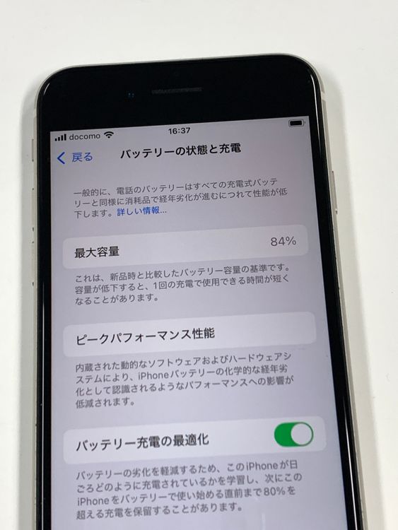 �ڥ�Х���BOX�� ����84%SIM�ե꡼iPhone SE(�裳����) 64GB���������饤��