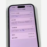 �ڥ�Х���BOX������ ����100%SIM�ե꡼ iPhone15 128GB �֥�å�