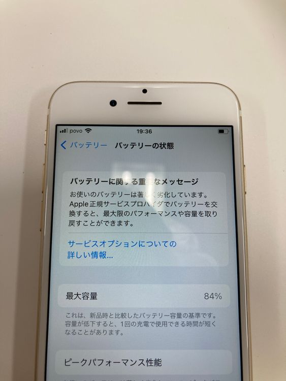 �ڥ�Х���BOX������  SIM�ե꡼ iPhone7 32GB �������