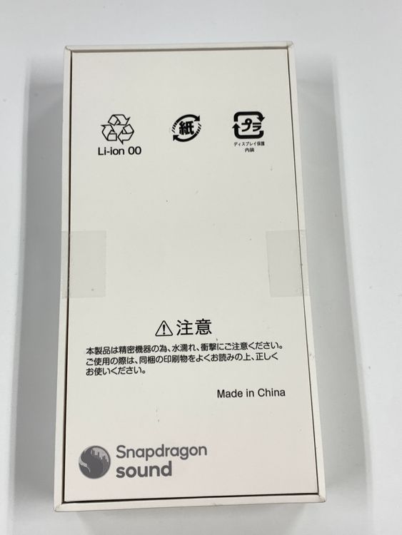 ڥХBOX̤  SIMե꡼nubia Flip 5G ֥å