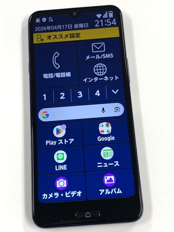 ����100%  au/UQ �餯�餯���ޡ��ȥե��� Lite MR01 64GB �ǥ����ץ֥롼