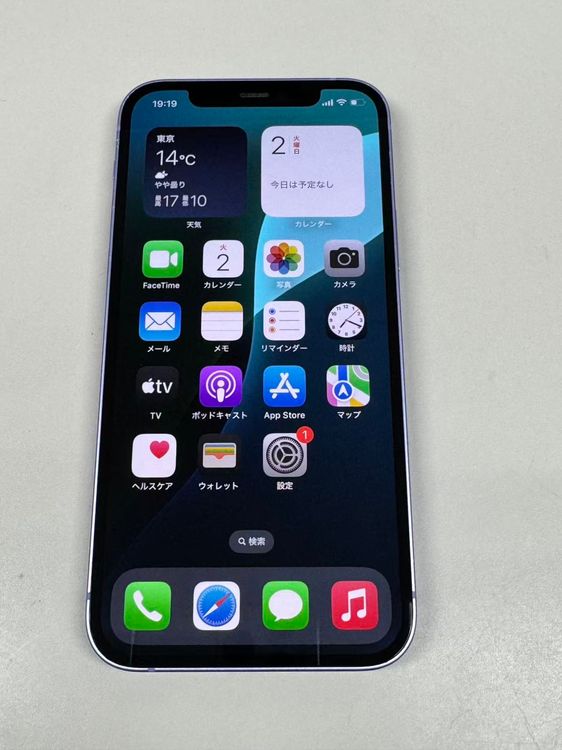 ڥХBOX۶ 100% SIMե꡼ iPhone12 64GB ѡץ