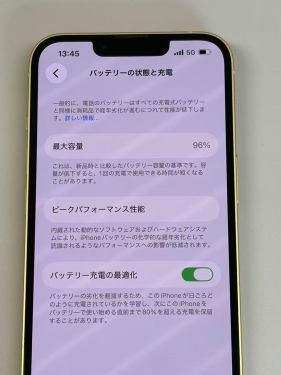 �ڥ�Х���BOX�ۿ���Ʊ���� ����96%SIM�ե꡼ iPhone14 128GB ��������