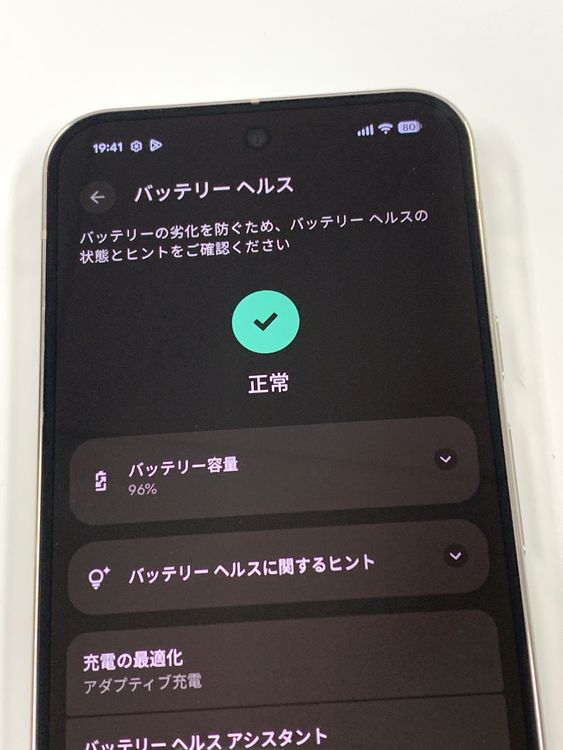 �ڥ�Х���BOX����������96%SIM�ե꡼ Google Pixel 9 Pro XL 128G