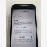 �ڥ�Х���BOX�� ����Ʊ���� ����93%SIM�ե꡼ iPhone SE(��2����) 64GB