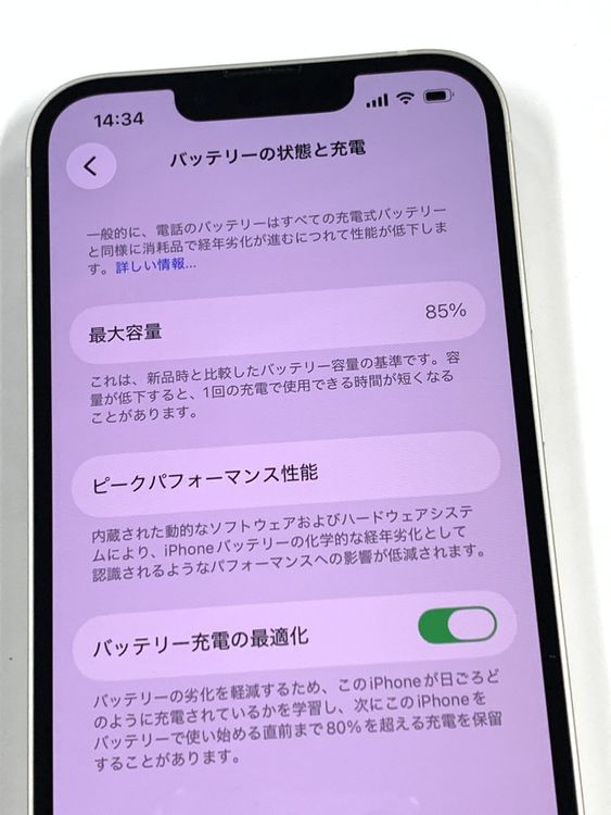 �ڥ�Х���BOX�� ����Ʊ�� ����85%SIM�ե꡼iPhone 13 128GB �������饤��