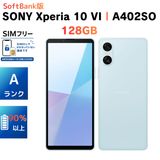 �����ʡ������ɹ���Xperia 10 VI A402SO 128GB SIM�ե꡼�ν��ť����֥��ա�