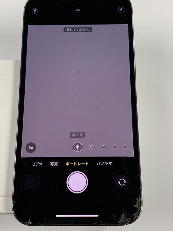 ڥХBOXۥ SIMե꡼ iPhone13 Pro 128GB ե