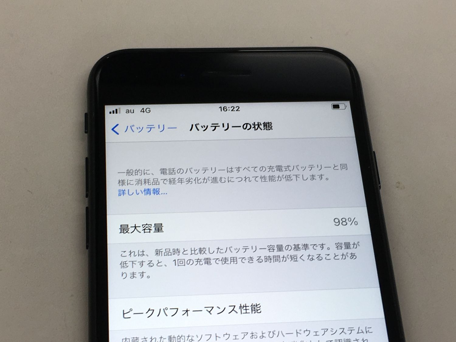 ムスビー｜【モバイルBOX】電池98%SIMフリー iPhone SE(第2世代) 64GB 