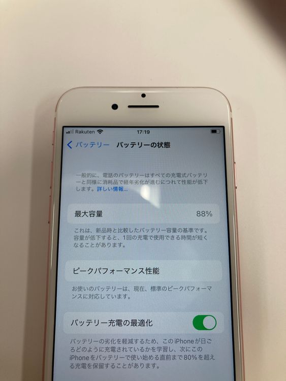 �ڥ�Х���BOX�ۿ���Ʊ�� ����88%SIM�ե꡼ iPhone7 32GB �������������