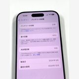 �ڥ�Х���BOX�� ����93%SIM�ե꡼ iPhone16 Pro 128GB �֥�å������˥���