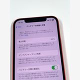 ڥХBOXۿƱ 84%SIMե꡼ iPhone12 128GB å