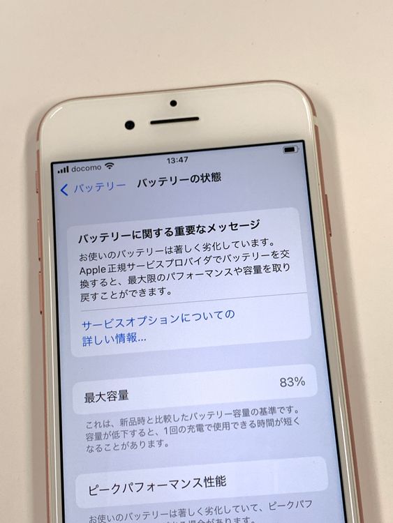 ڥХBOX۶ SIMե꡼ iPhone7 32GB RoseGold