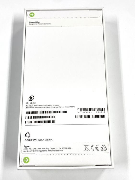 ����̤���� SIM�ե꡼ iPhone16 Pro 512GB �֥�å������˥���