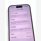 �ڥ�Х���BOX������84%SIM�ե꡼ iPhone15 Pro 128GB �ۥ磻��