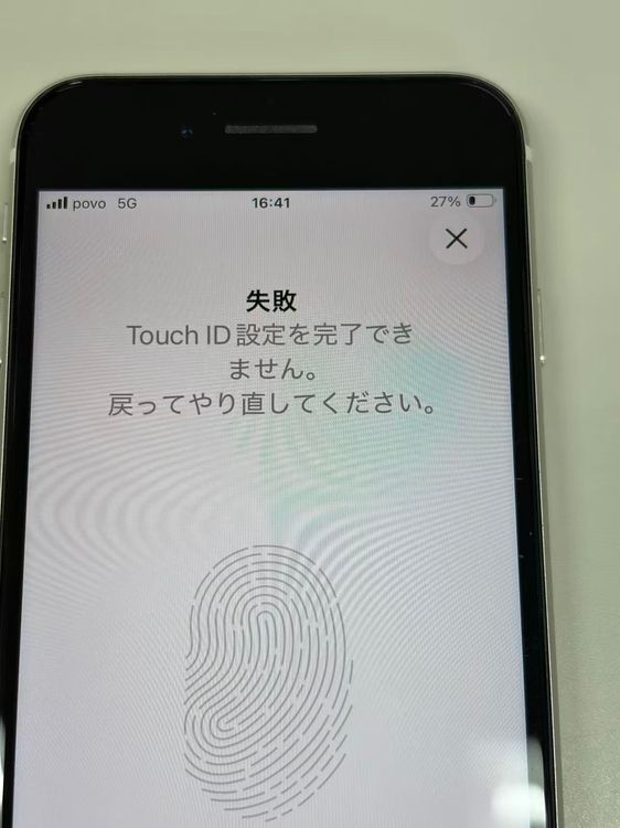 ����84%SIM�ե꡼ iPhone SE(�裳����) 64GB �������饤��