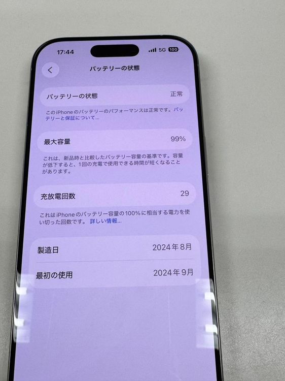 ڥХBOX99% SIMե꡼ iPhone16 Pro 256GB ʥ