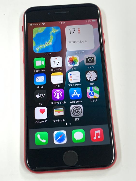 �ڥ�Х���BOX�� ����Ʊ�� ����94%SIM�ե꡼iPhone SE(��2����) 64GB����å�