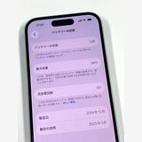 �ڥ�Х���BOX�� ����98%SIM�ե꡼ iPhone15 128GB �֥롼