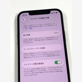 �ڥ�Х���BOX�۶����� ����100% SIM�ե꡼ iPhone12Pro 128GB