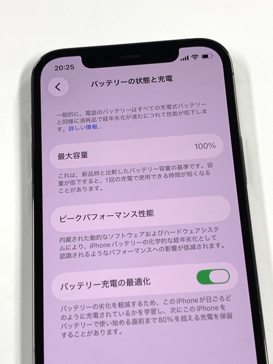 �ڥ�Х���BOX�۶����� ����100% SIM�ե꡼ iPhone12Pro 128GB