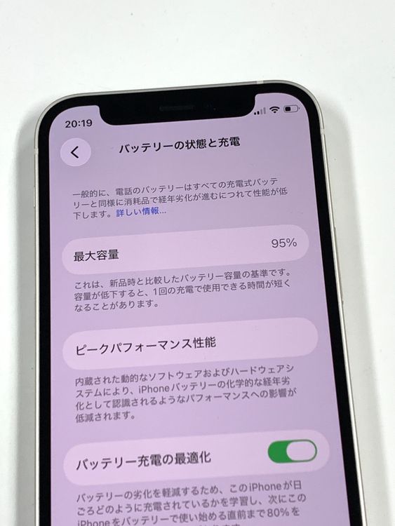 �ڥ�Х���BOX�� ����Ʊ�� ����95%SIM�ե꡼iPhone 12 mini 64GB���ۥ磻��