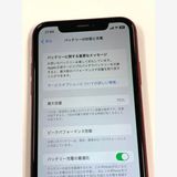 ����75% SIM�ե꡼iPhoneXR 64B ��å�