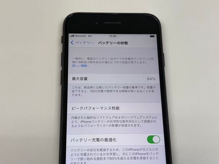 �ڥ�Х���BOX��  ����94%SIM�ե꡼ iPhone SE(��2����) 64GB