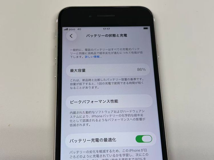 �ڥ�Х���BOX�۶����� ����86�� SIM�ե꡼ iPhone SE ��3���� 64GB