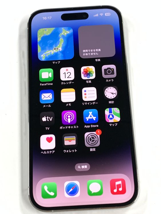 ڥХBOX۶ 84% SIMե꡼ iPhone14 Pro 1TB С