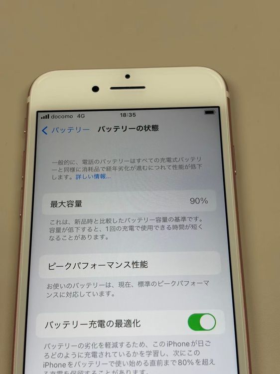 ������ ����90% SIM�ե꡼ iPhone7 128GB �������������