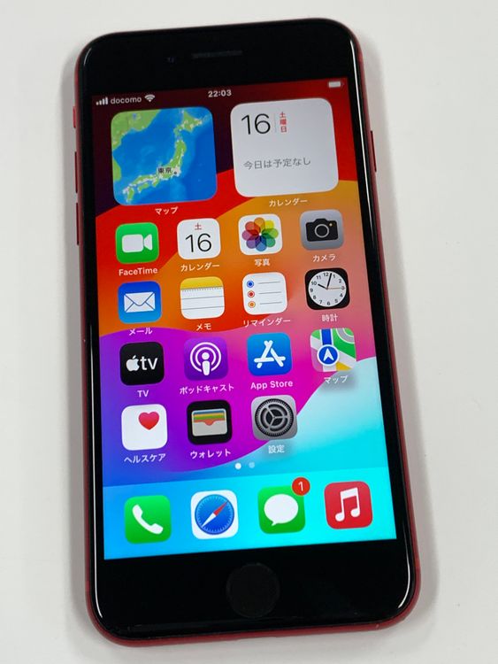 ڥХBOX 78%SIMե꡼ iPhone SE(2) 128GB