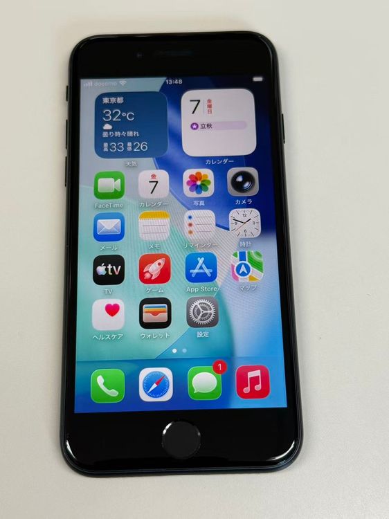 �ڥ�Х���BOX�� ����Ʊ���� ����99%SIM�ե꡼ iPhone SE(��3����) 64GB