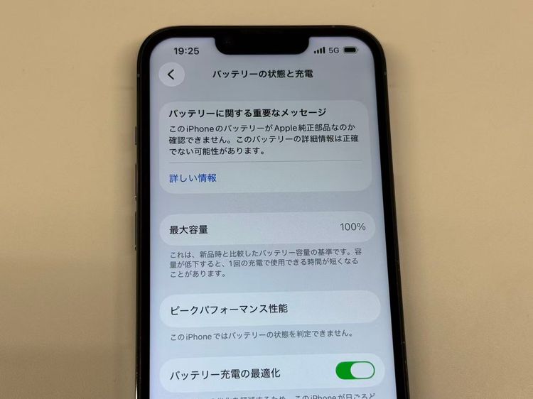 ����100%SIM�ե꡼ iPhone13 Pro 2568GB��������֥롼