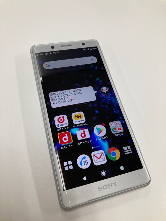 ��Х���BOX�ۿ���Ʊ��sim���å������ Xperia XZ2 Compact SO-05K